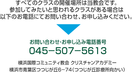 045-507-5613