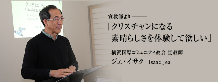 宣教師より